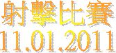 射擊比賽
11.01.2011