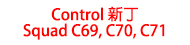Control 新丁 — C69, C70, C71
